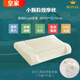 皇家乳膠枕Royal官方泰國原裝進(jìn)口天然橡膠枕頭頸椎枕護頸成人兒童純 【Royal皇家】小顆粒按摩枕 單只