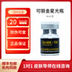 可麗金可麗金星光寶瓶膠原蛋白緊致修護(hù)收縮毛孔水光原液緊致修護(hù)提亮 可麗金星光瓶4ml/瓶刮碼
