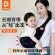 芬也抱娃神器解放雙手前抱式背帶嬰兒外出簡(jiǎn)易前后兩用云感寶寶背帶