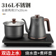 M純鈦智能全自動上水電熱水壺家用嵌入茶臺茶桌煮茶一體保溫?zé)畨夭杈吖Ψ蚺莶栝_水壺煮茶壺套裝 1L 316L 燒水壺+消毒款 20X37CM