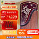 敦煌牌 專(zhuān)業(yè)考級古箏上海民族樂(lè )器一廠(chǎng)  天真元韻698T牡丹/書(shū)法【定制】