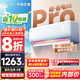 華凌空調大1.5匹超省電PRO【國家補貼20%】新一級能效掛機 變頻冷暖空調掛機 大1.5匹 一級能效 超省電-N8HA1Ⅲ-P