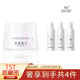 TST庭秘密冰肌如玉面霜護(hù)膚品優(yōu)潤系深層清潔 面霜 50g
