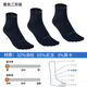 奧尼捷運動(dòng)五指襪男專(zhuān)業(yè)馬拉松越野跑分趾襪女戶(hù)外登山徒步中筒襪 黑色 M
