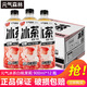 元?dú)馍中缕繁璞瑱幟始t茶白桃茉莉減糖茶大瓶飲料900ml*12瓶整箱 白桃茉莉900ml*12瓶/箱