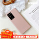 布諾林 適用于三星note20ultra手機殼液態(tài)硅膠防摔note20簡(jiǎn)約男女全包純色