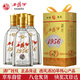 西鳳酒 1956日月藏 鳳香型 白酒 45度 500ml*6 整箱裝
