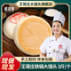 嶗味道青島王哥莊鐵鍋大饅頭膠東特產(chǎn)超大饃饃手工非遺1.5kg源頭直發(fā)