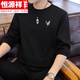 恒源祥七分袖t恤半分袖帥氣中袖新款男士棉上衣圓領(lǐng)寬松體恤古風(fēng) 寬松七分袖  黑色 【鶴1】 2XL .145-165斤 180/92A