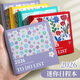 左蒂 2026年日程本迷你方形隨身每日計劃本帶日期筆記本子日歷記事本學(xué)習計劃時(shí)間管理規劃本可定制