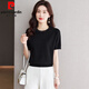 皮爾卡丹（pierre cardin）冰絲短袖TT恤女士2026夏季新款小個(gè)子短款上牌天絲薄款針織衫上衣 黑色 L 170