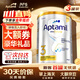 愛(ài)他美澳洲白金版澳愛(ài)白金嬰幼兒配方奶粉含DHA葉黃素新西蘭原裝進(jìn)口 (咨詢(xún)享好價(jià))3段3罐27.04效期