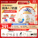 雀巢能恩全護(hù)A2港版配方牛奶粉新版6HMO益生菌瑞士原裝進(jìn)口 2段6-12月 升級(jí)6HMO 囤奶6罐裝