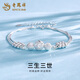 老鳳祥三生三世手鏈足銀女款輕奢轉(zhuǎn)運(yùn)珠手飾七夕情人節(jié)禮物送女朋友老婆 【多層疊戴】轉(zhuǎn)運(yùn)珠手鏈+刻字服務(wù)