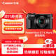 佳能（Canon）PowerShot G7 X Mark II G7X2 數碼相機  Vlog相機 視頻拍攝