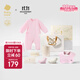 babycare新生兒見面禮盒衣服嬰兒禮物周歲初生寶寶用品大全 泡泡粉 59cm 
