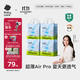 babycareAir pro拉拉褲夏季超薄透氣尿不濕寶寶尿片bbc嬰兒新生兒日用尿布 4XL 4包 96片 【體重19KG以上】