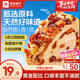 良品鋪子全麥黑麥堅果車(chē)輪面包早餐大列巴面包吐司歐包代餐500g（原味）