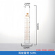 閩玻 高硼硅玻璃量筒具塞量筒化學(xué)實(shí)驗室刻度計量帶蓋直形杯5/10/25/50/100/250/500/1000/2000ml毫升 玻璃量筒50ml【精度1ml】 不帶塞
