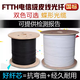 鋒為室外皮線(xiàn)光纜1000米1芯室內雙鋼絲2芯3鋼絲光纖線(xiàn)4芯光釬兩芯單芯光皮線(xiàn)1000M 室外3鋼絲【1芯 黑色】