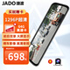 捷渡（JADO）D860行車記錄儀高清夜視前后雙錄1296P12英寸大屏倒車影像觸摸屏