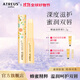 ATREUS愛(ài)醇詩(shī)泰國蜂蜜潤唇膏保濕滋潤防干裂無(wú)色打底淡化唇紋男女生通用 1支【嘗鮮體驗】