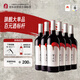 賀蘭紅赤霞珠干紅葡萄酒 寧夏葡萄酒 國產(chǎn)紅酒 750ml*6瓶整箱