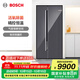 博世（BOSCH）冰箱637L大容量對開(kāi)門(mén)家用電冰箱 活氧除菌 智能精控恒溫 氣密保鮮空間 制冷雙循環(huán) 支持國家補貼 K6A99AA59C星際灰