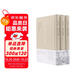 柳如是別傳（套裝上中下冊）陳寅恪集