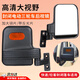 OEMG電動(dòng)三輪車(chē)后視鏡反光鏡快遞三輪車(chē)倒車(chē)鏡平面鏡高清視野配件通用 三輪車(chē)后視鏡豎孔【一對裝】 送螺絲+安裝工具
