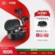 AKG N5【國家補(bǔ)貼】2.4G三模主動降噪高解析無線藍(lán)牙HiFi耳機(jī)高音質(zhì)游戲音樂耳機(jī)生日禮物雙11 黑色