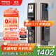 飛利浦（PHILIPS）全自動(dòng)人臉貓眼大屏智能門(mén)鎖家用防盜指紋鎖入戶密碼鎖301FVP紅色
