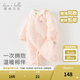 戴維貝拉（DAVE＆BELLA）新生兒夾棉連體衣女寶寶百天衣服冬裝新款初生嬰兒外出服幼童爬服 粉底印花【現貨】 73cm （建議身高66-73cm）