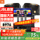 JBL【全新三分頻】家庭ktv音響套裝 專業(yè)影院音箱三分頻卡拉ok唱歌全套設(shè)備家用K歌點(diǎn)歌一體機(jī)
