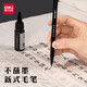得力可加墨新式毛筆 書法軟筆鋼筆式毛筆秀麗筆小楷初學(xué)者入門練字文房四寶筆墨 【新毛筆】可加墨1支+墨水20ml