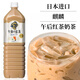 麒麟日本進(jìn)口kirin 麒麟午后紅茶飲料海鹽荔枝果汁超大瓶裝大桶飲品 午后紅茶奶茶 1.5L*1瓶