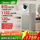 美的（Midea）【超大凈化量】甲醛數顯空氣凈化器除煙味異味過(guò)敏原寵物吸貓毛凈化機森林家T1000 Lite國家補貼