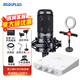midiplus Routist R2 GEN II聲卡迷笛外置電腦手機OTG直播設(shè)備全套唱歌錄音抖音語音廳陪玩專用 R2聲卡+鐵三角AT2020【送3個精調(diào)效果】