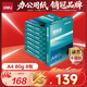 得力（deli）珊瑚海A4打印紙 80g500張*8包一箱 雙面使用 加厚復印紙 整箱4000張7351【銷(xiāo)冠系列】