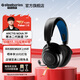 賽睿（SteelSeries） 寒冰新星Nova系列無(wú)線耳機(jī) 頭戴式游戲耳機(jī) 聽聲辯位耳機(jī)降噪藍(lán)牙耳麥 Nova 7P(PS5加強(qiáng)版）