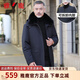 雅鹿羽絨服男中老年中長款加厚保暖連帽毛領(lǐng)老年人外套寬松爸爸防寒服 藏青色 （內(nèi)膽可單穿+加絨加厚） XL (180) 適合130-150斤