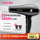 康夫（CONFU）電吹風(fēng)機家用大功率2400W恒溫護發(fā)大風(fēng)力快速干發(fā)理發(fā)店發(fā)廊吹風(fēng)筒KF-8946