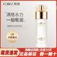 梵西拍拍乳液女補(bǔ)水保濕修護(hù)肌膚乳膠原蛋白水乳滋潤鎖水乳霜男女 【1瓶裝】拍拍乳100ml