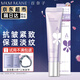 百奈子（MKMAKANE）眼霜a醇視黃醇眼部精華眼油抗皺緊致淡紋保濕敏感肌送女友禮物 小紫管抗皺眼霜15g