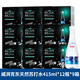 威湃（NIQUA）克東天然蘇打水原水無(wú)添加地標飲用水堿性無(wú)氣泡泉水【送貨上門(mén)】 12瓶/箱(6箱送3箱,到手9箱）