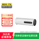 堅果(JMGO) 家用1080P高清4K商務(wù)辦公會(huì )議智能家庭影院3LCD長(cháng)焦激光短焦 二手投影儀 堅果 P3S 顏色可參考質(zhì)檢報告