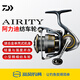 達億瓦23款AIRITY阿力迪遠投競技路亞輕量泛用路亞輪紡車(chē)輪漁線(xiàn)輪釣魚(yú)輪 24款ST SF2000SS-P【4.6速】超淺