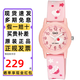西鐵城（CITIZEN）兒童手表Q&Q男女可愛(ài)卡通防水指針石英電子表小學(xué)生考試手表禮物 甜心小蛋糕
