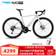 千里達（TRINX） 龍卷風(fēng)700Plus禧瑪諾105大套桶軸油壓公路車(chē)自行車(chē)成人男女學(xué)生 A3丁香雪 24速 700*480mm推薦（168cm-175cm）