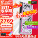 七彩虹（Colorful）戰斧 GeForce RTX 5060  DUO 8G  電競光追游戲設計電腦顯卡 RTX 5060 8G Ultra W OC